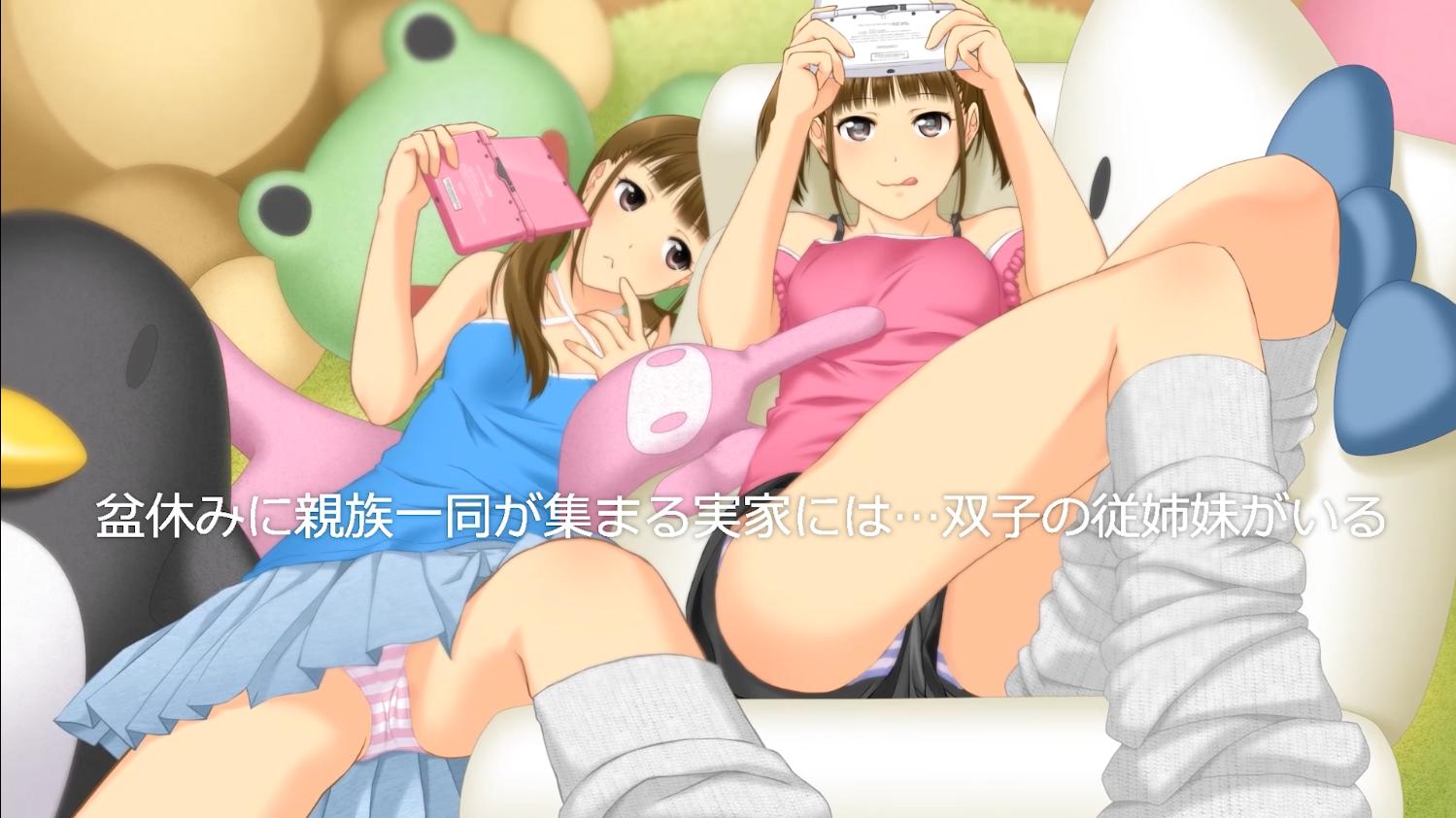 【SLG/汉化/2D动画】親戚の双子○学生から子作り逆レイプ!  游戏+动画【1v/1.63G】