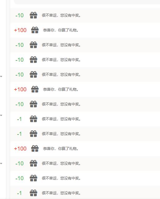 【闲聊】话说这个概率正常吗？我就是想把零头抹掉
