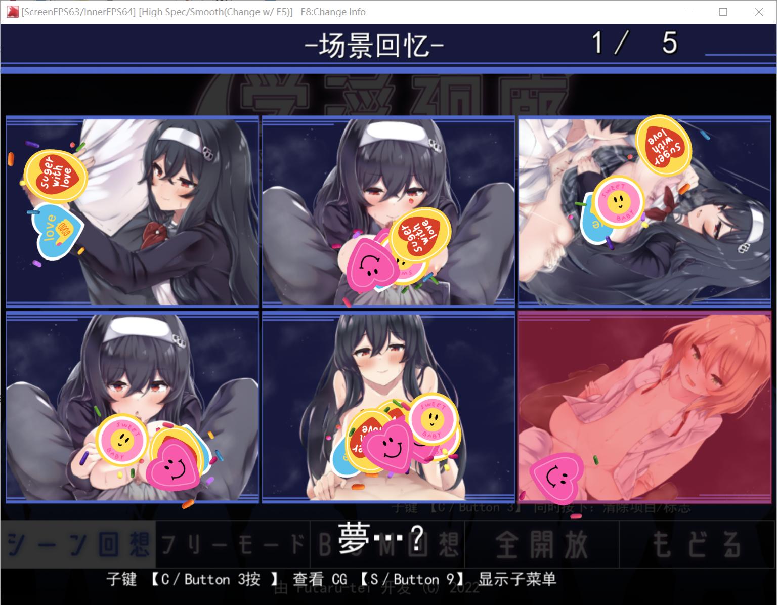 【PC/机翻】学淫回廊：3D迷宫的怪异h冒险【1.33G】