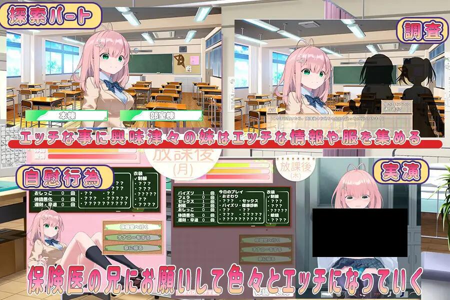 【SLG/生肉/动态】SiSMORE【605M】