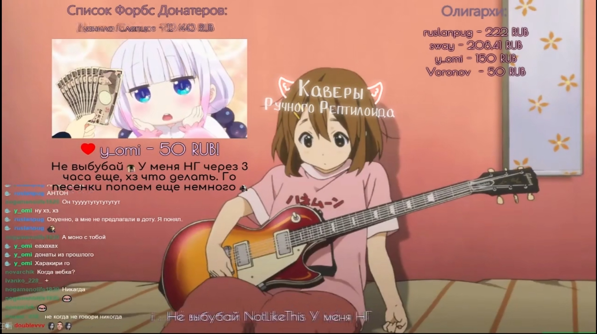 【闲聊】二次元左壬批判