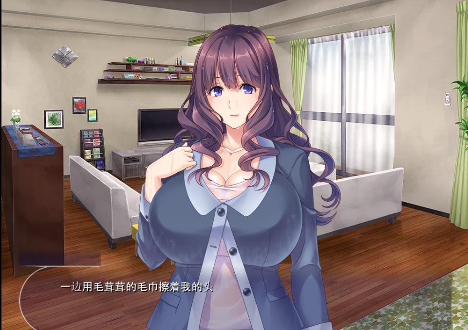 【ADV/拔作/汉化】雨宿~让朋友麻麻怀孕【度盘/379MB】