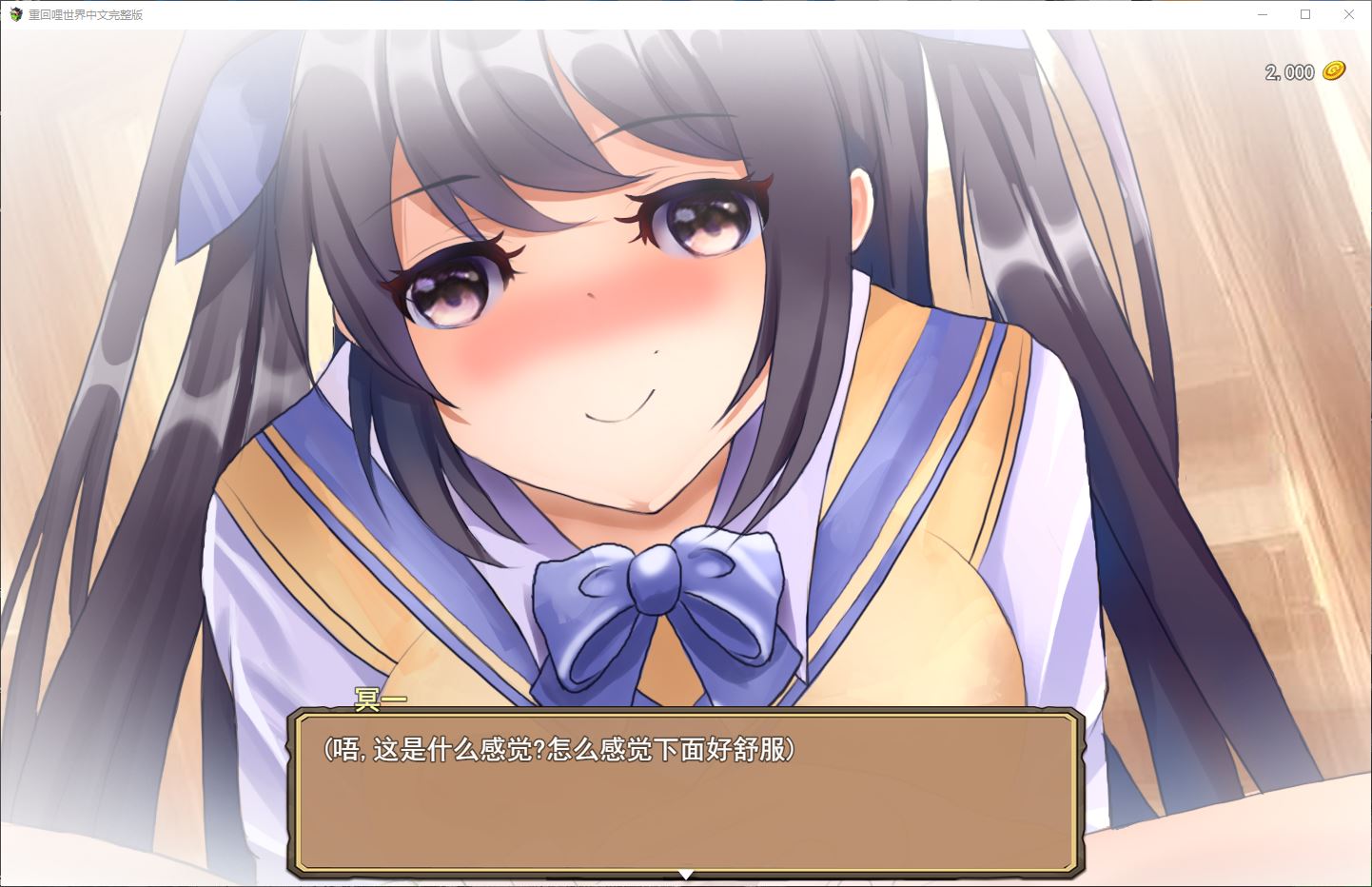 【RPG/中文】重回哩世界 STEAM官方中文步兵版【新作/2.1G】