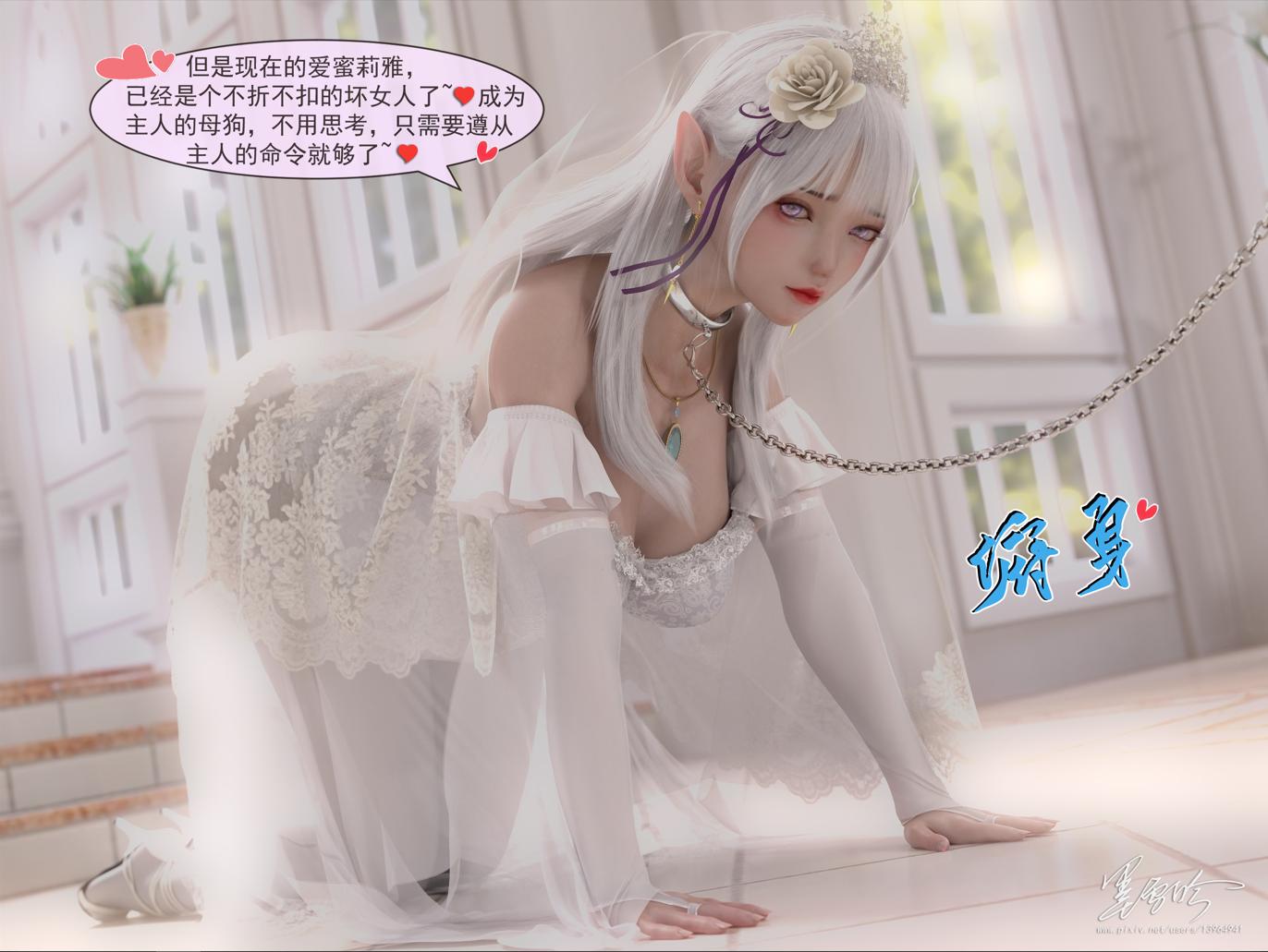 [3D彩漫/ntr/无修正]墨雪吟大佬作品合集（1127P/1.34G）