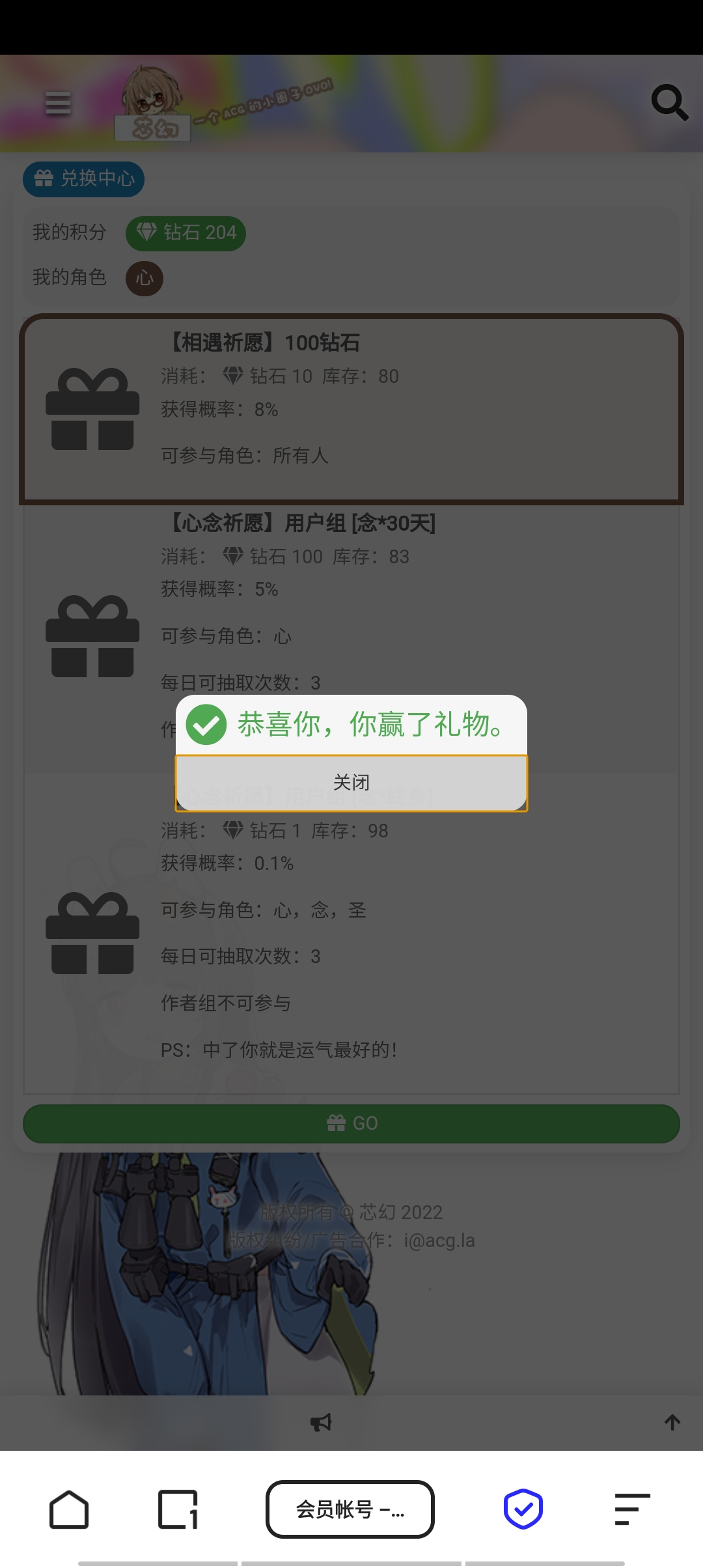 【闲聊】失而复得，乐
