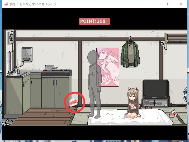 【pc】【度盘】每天和家里蹲妹妹一起的生活＆用妹妹身体做实验【25MB】