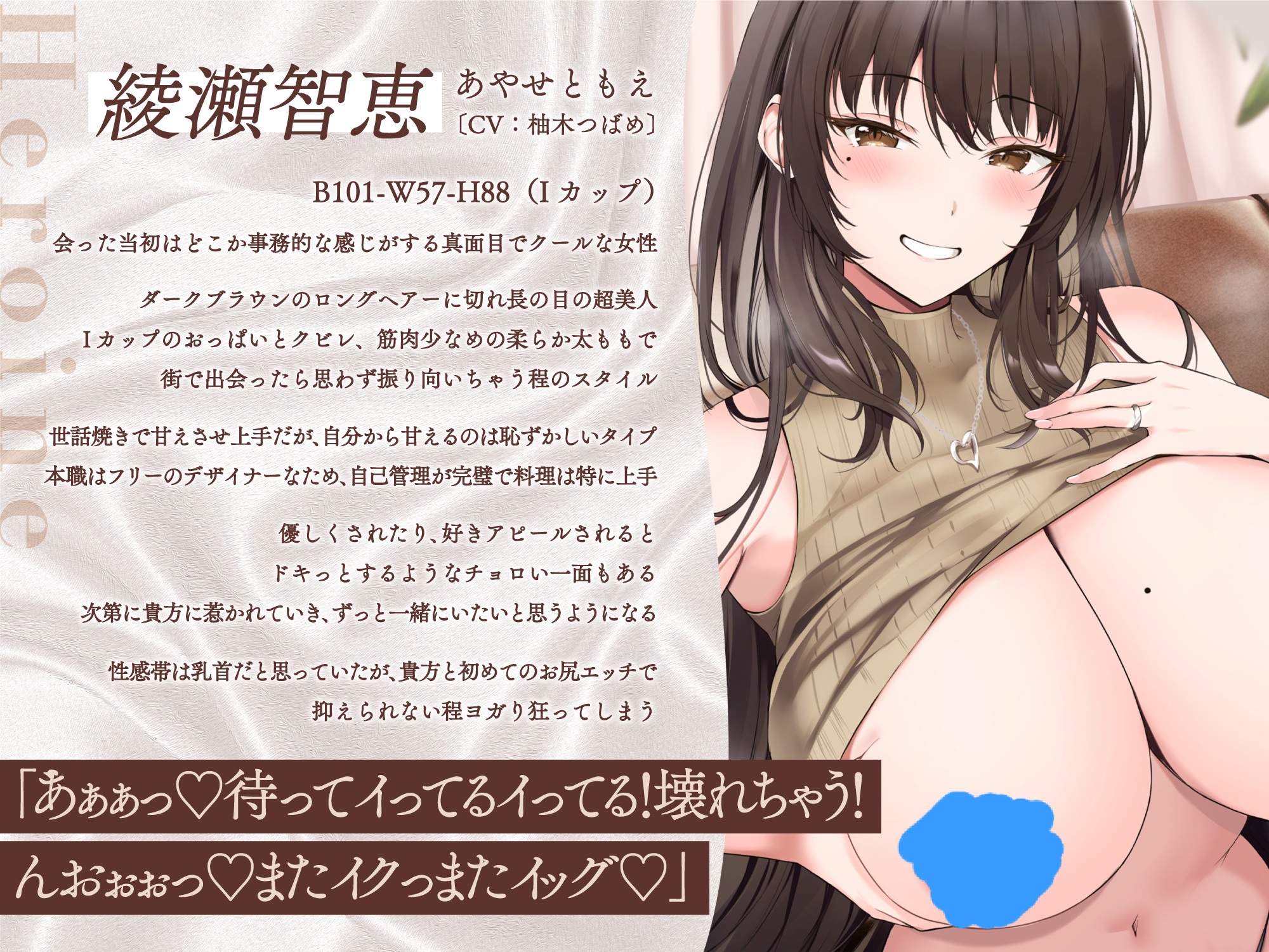 【RJ437174/ASMR/日文音声】【甘々孕ませ性活】包み込むように優しくしてくれるクールで超美人で性欲強めの嫁！～ビジネスワイフ制度～[4.5G]