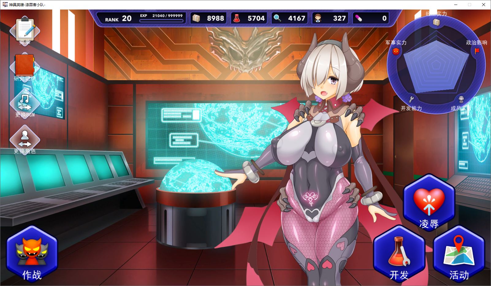 【SLG/中文/动态】神具英雄：涤罪者小队 Ver1.01 官方中文步兵版+存档【新作/全CV/5G】