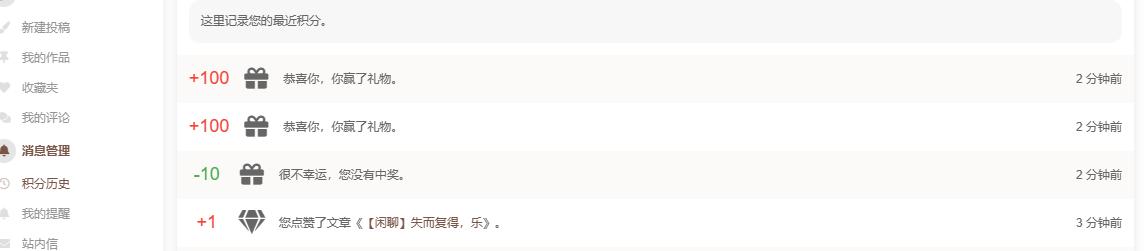 【闲聊】什么叫运气🤗