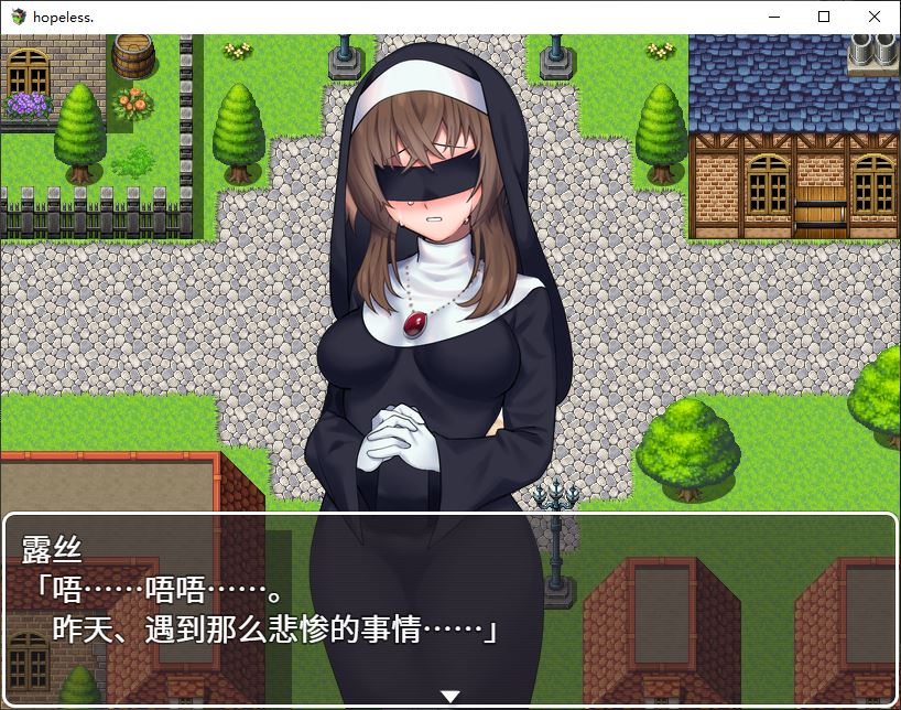 【RPG/中文】绝望的修女：Hopeless STEAM官方中文版+全CG回想【新作/900M】