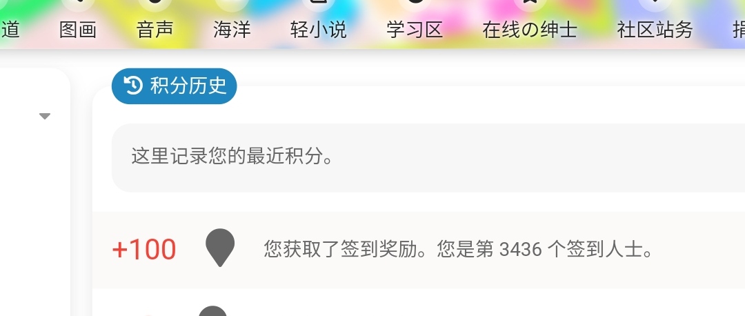 【闲聊】天道有轮回，哈哈哈哈咳……咳（呛到了）哈哈！！！！！