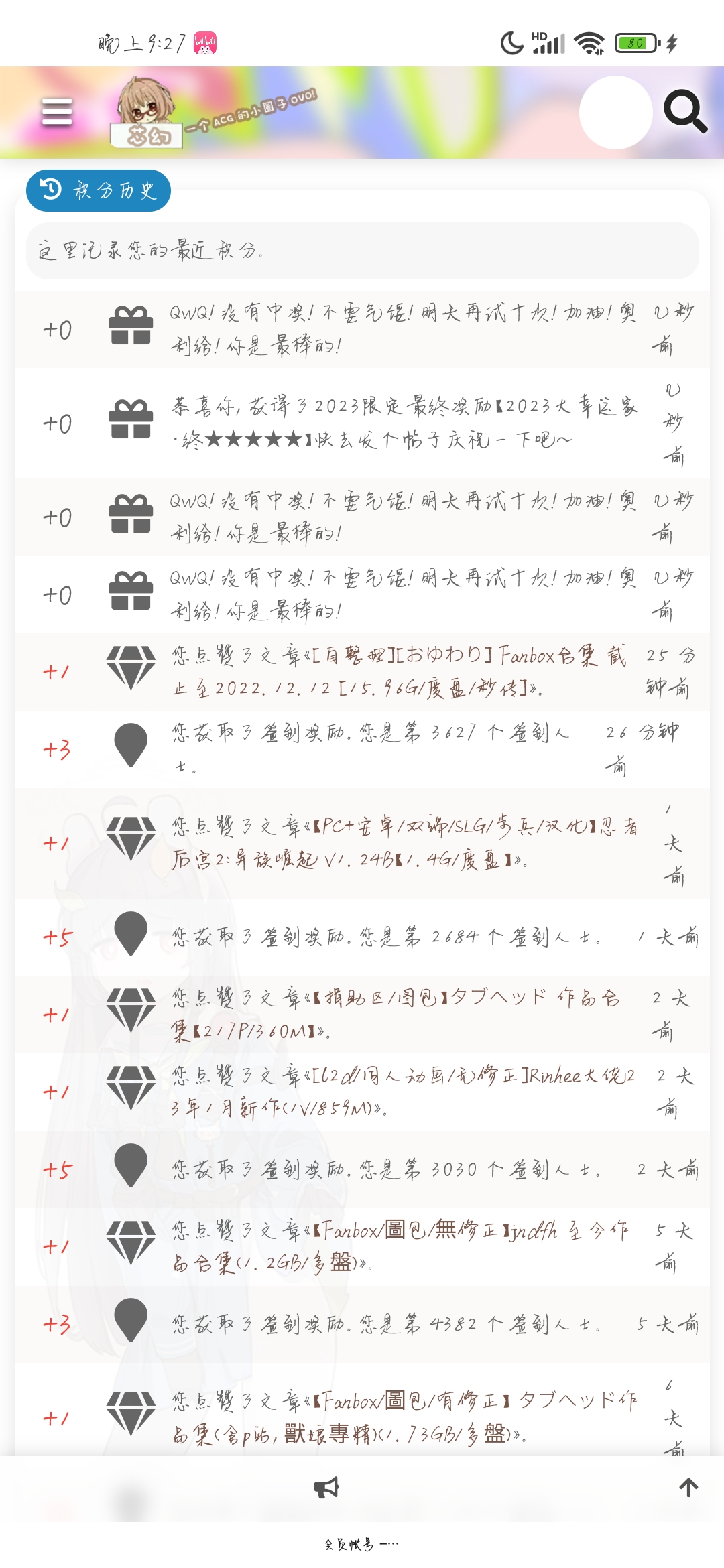 【闲聊】就，挺突然的，我都没反应过来