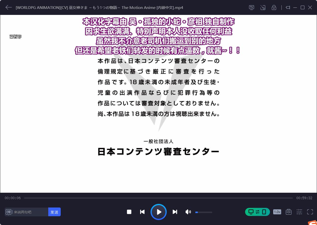 【2D动画/汉化/全动态/CG/打码】巫女神大人~另一个故事 Anime HD 完整版【1.5G】