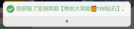 【闲聊】运气成分极大!   乐