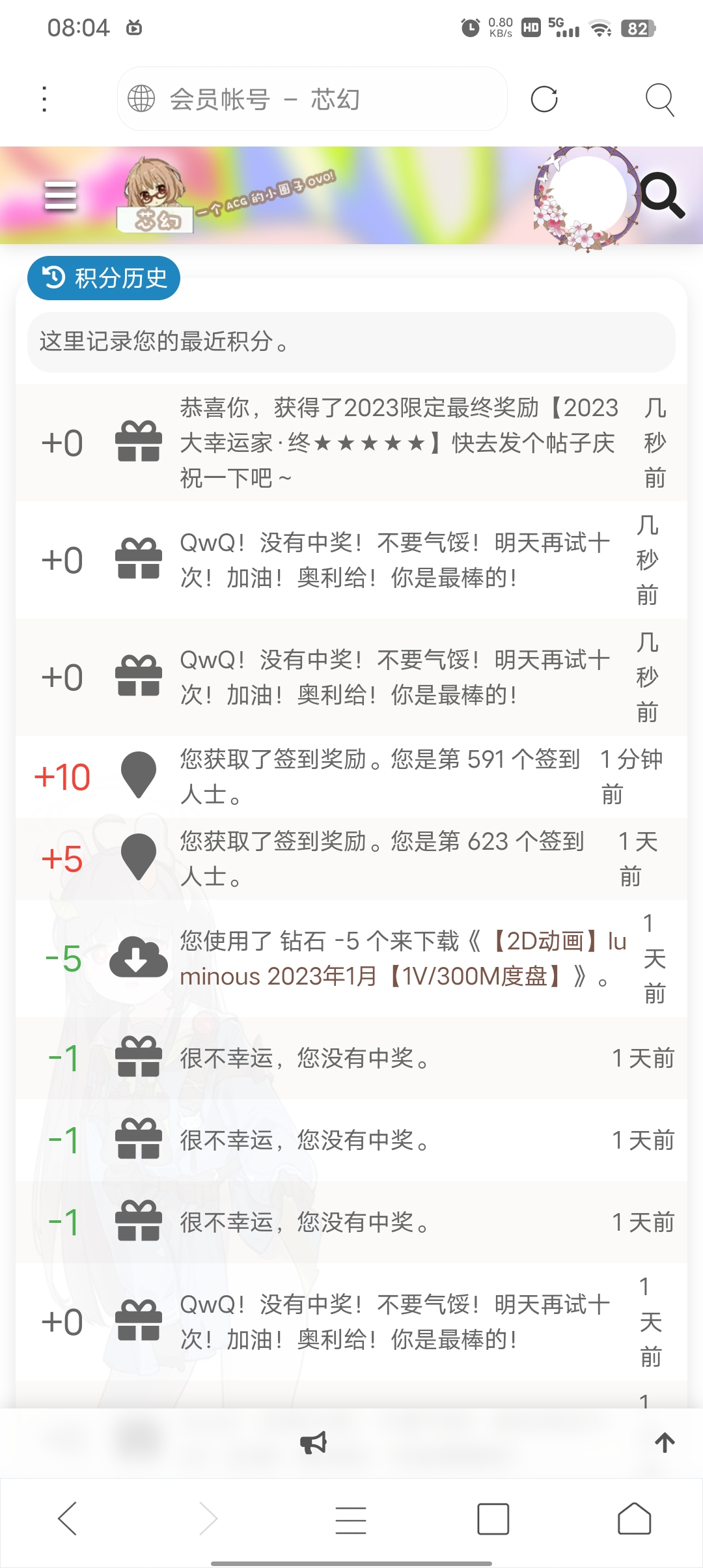 【闲聊】来沾沾欧气？