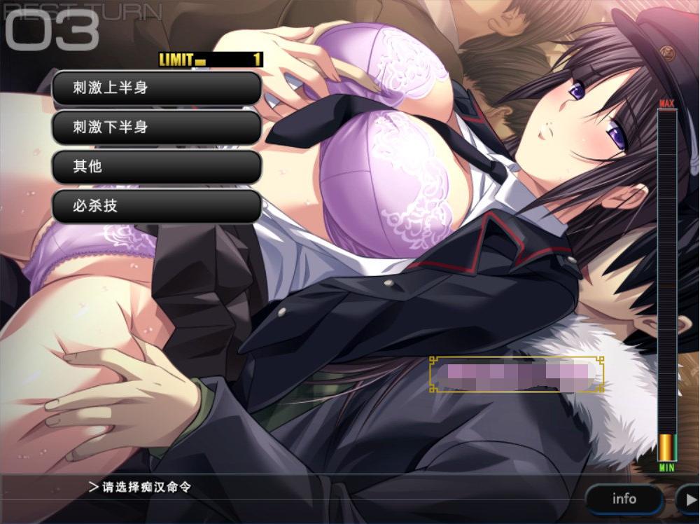 【互动SLG/汉化】最终吃汉电车3 精翻完整汉化版+全CG存档+攻略【新汉化/全CV/3.2G】