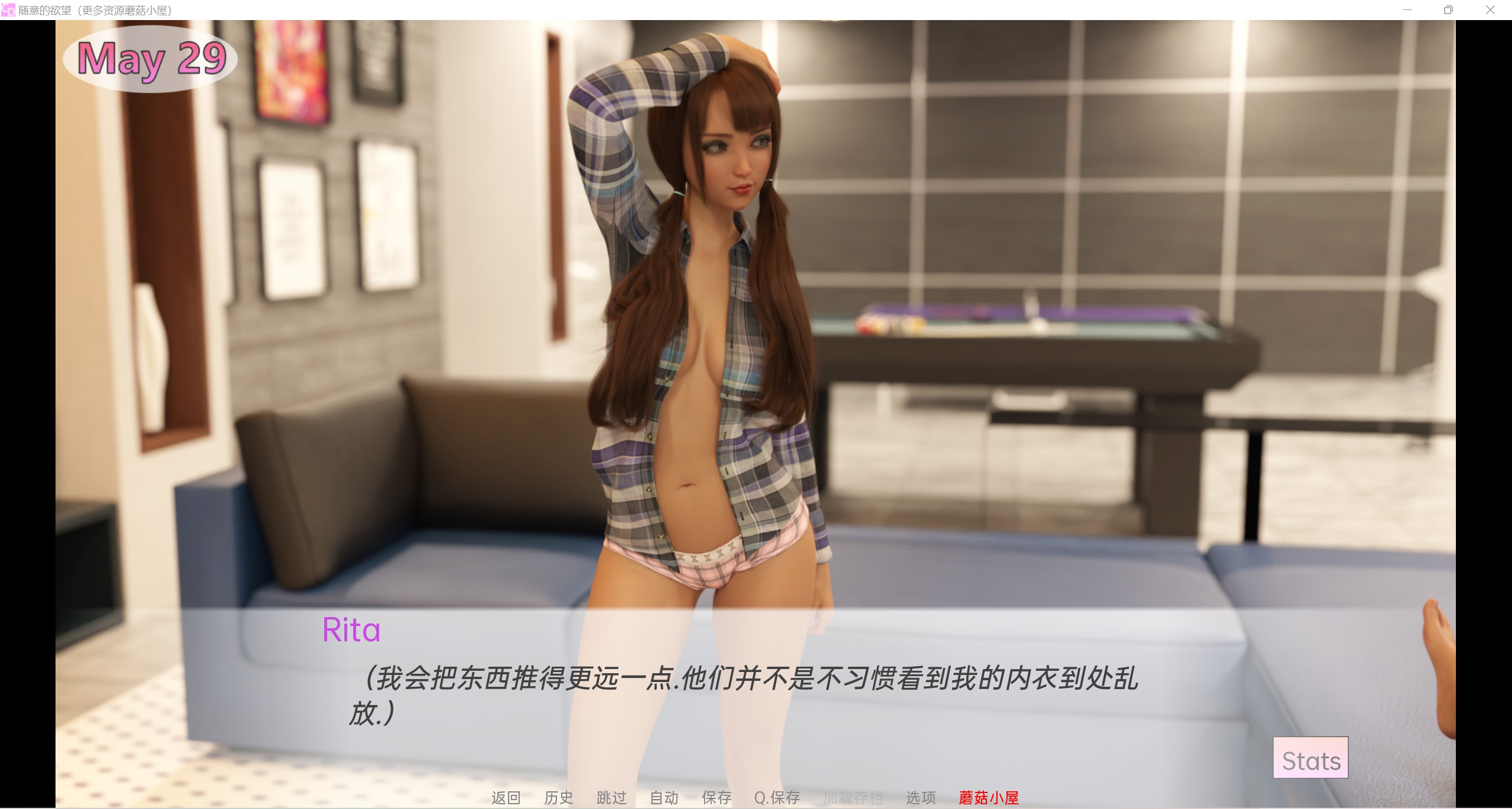 【SLG/精翻/3d/双端】休闲欲望Casual Desires [v0.16]【3.16G】