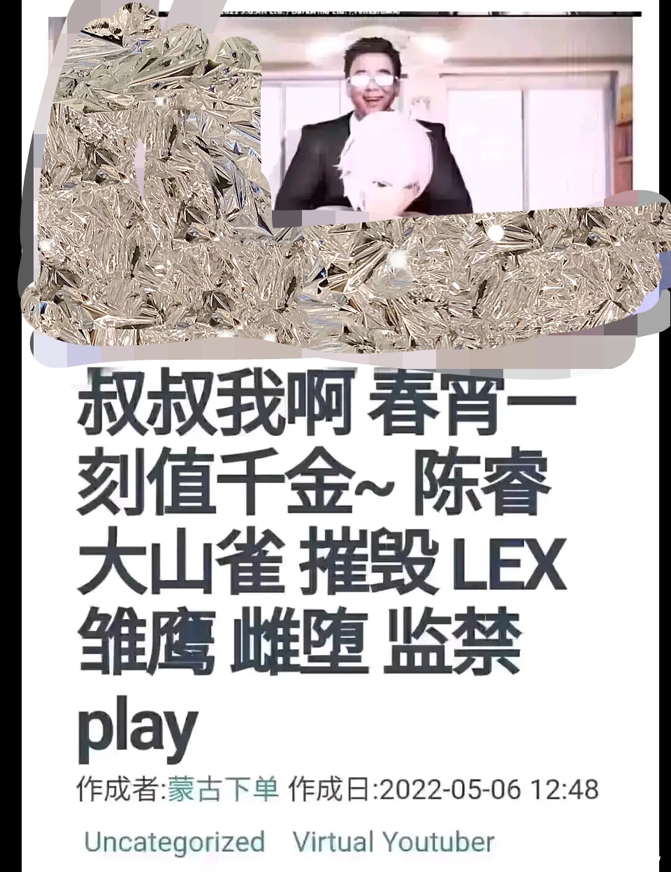 【求物】见一次笑一次，好奇，求资源