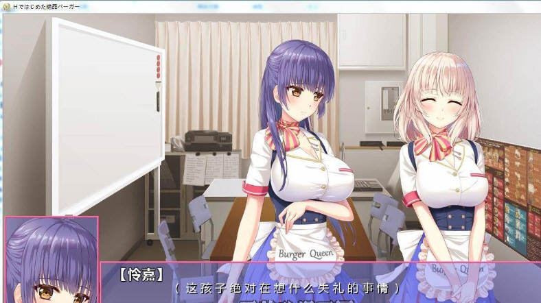【ADV/中文】以H开始的极品汉堡~诶？您点的是欧派？【秒传/480MB】