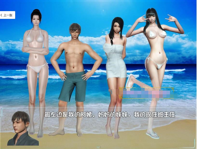 【RPG/中文/动态CG】爱巢特别版：绿巢！NTR中文作弊版【PC/2.2G】