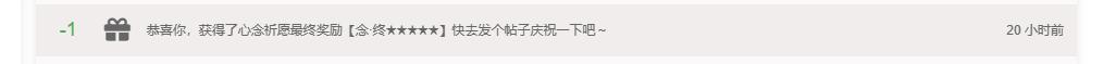 【闲聊】欧皇一日~！！！！！！！