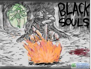 【求物】求一套black souls