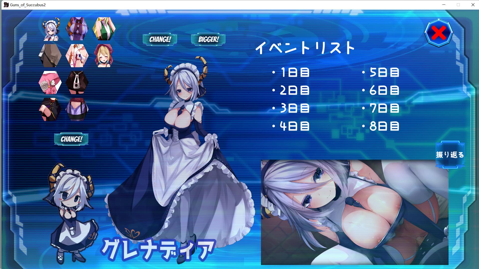 【ACT/全动态】Guns of Succubus1/2 ~梦魔、女仆和怪物～正式版附前作【2G】