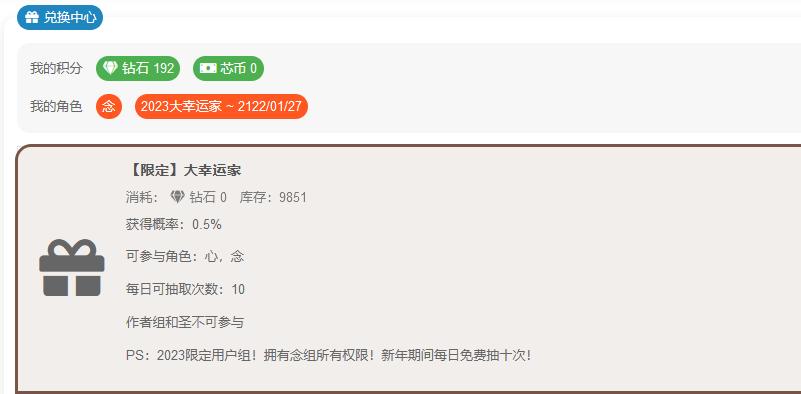 【海洋】请问这个限定有啥用吗