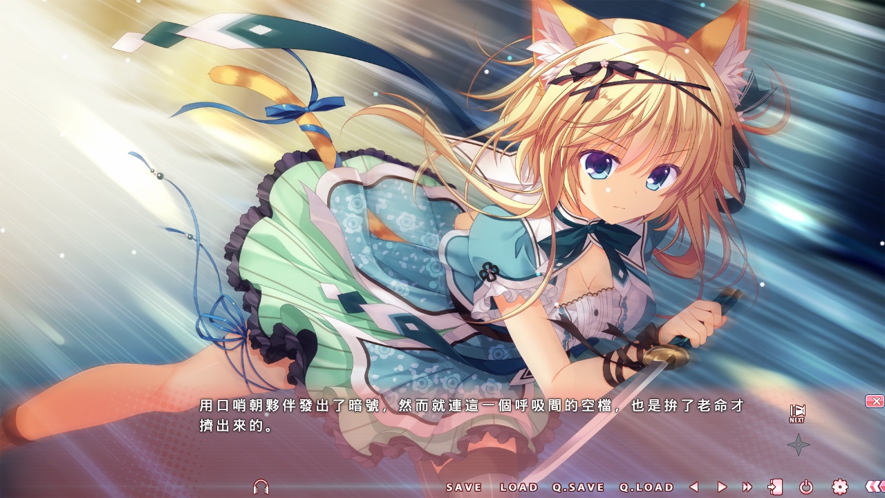 【GLA/中文/R18】猫忍之心2[1.6G]