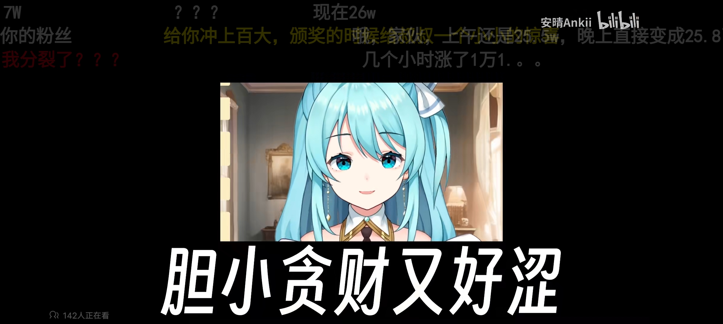 【求物】提前插眼，求个安晴ankil的动态本子（还没出）