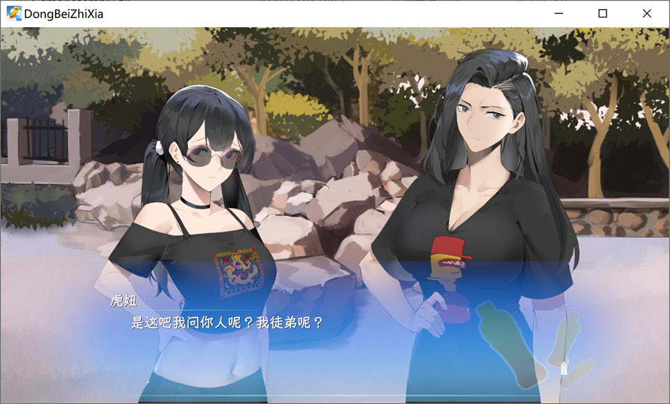 【ADV/中文】东北之夏-团长你就是歌姬吧 STEAM官方中文版★中文CV【2.53GB】