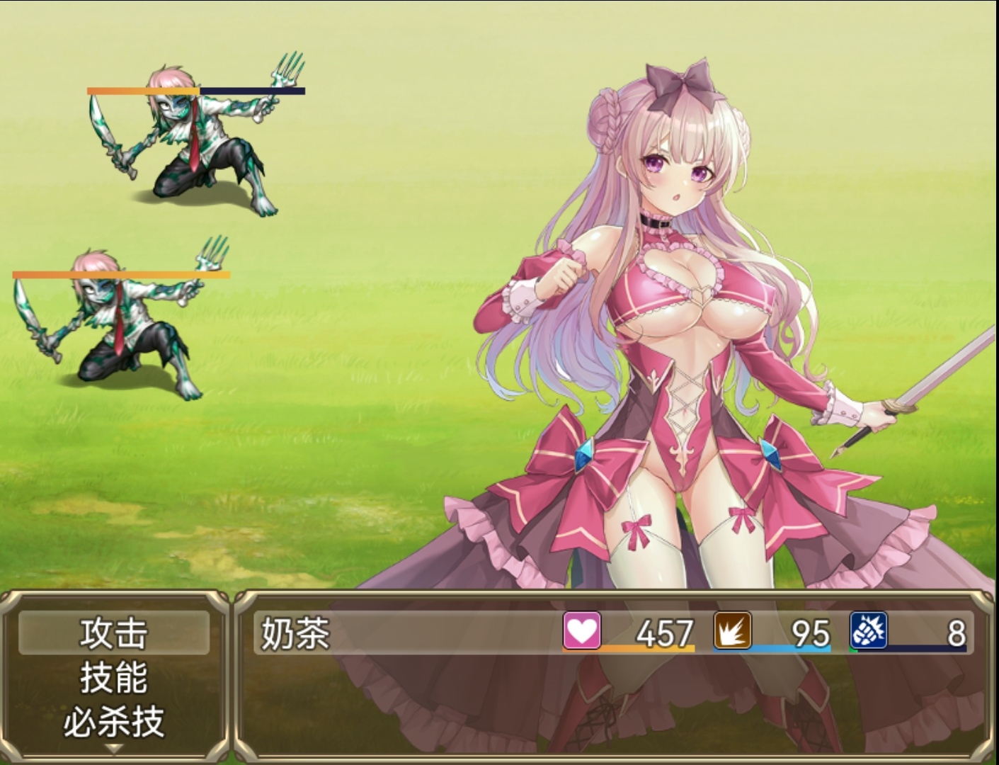 【rpg/官中/步兵】少女的求生之路【600M】