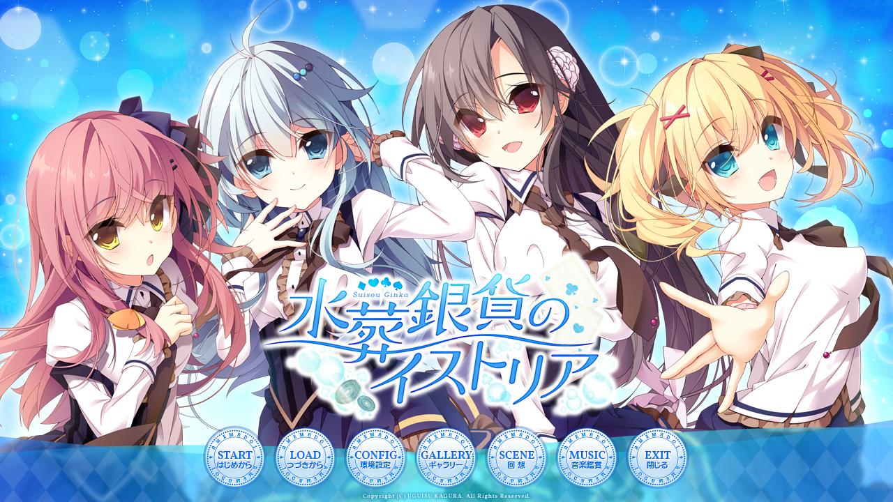 【gal/汉化/PC】水葬银货的Istria【度盘/3.83G】