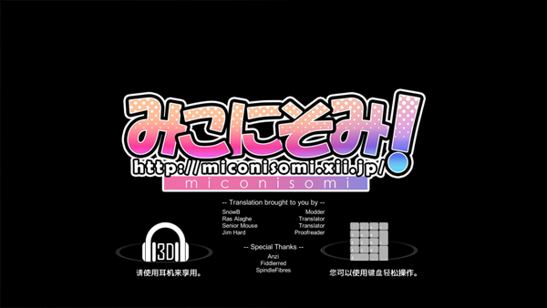 【大作SLG/汉化/3D全动态】奉课后轮➹中毒 Ver1.02 步兵汉化版【全CV/7.5G】