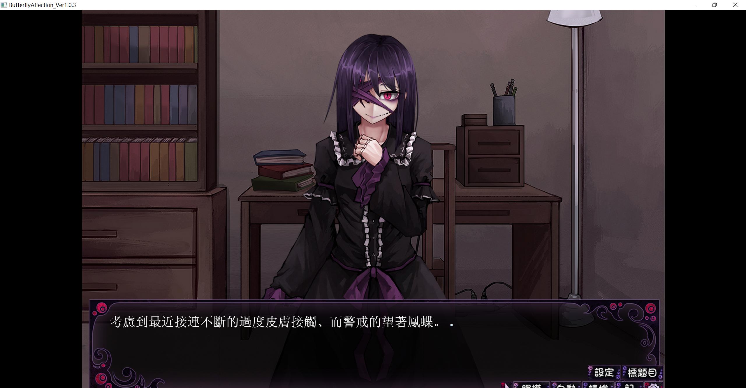 【SLG/ray-kbys/养成】蛊惑的幼虫