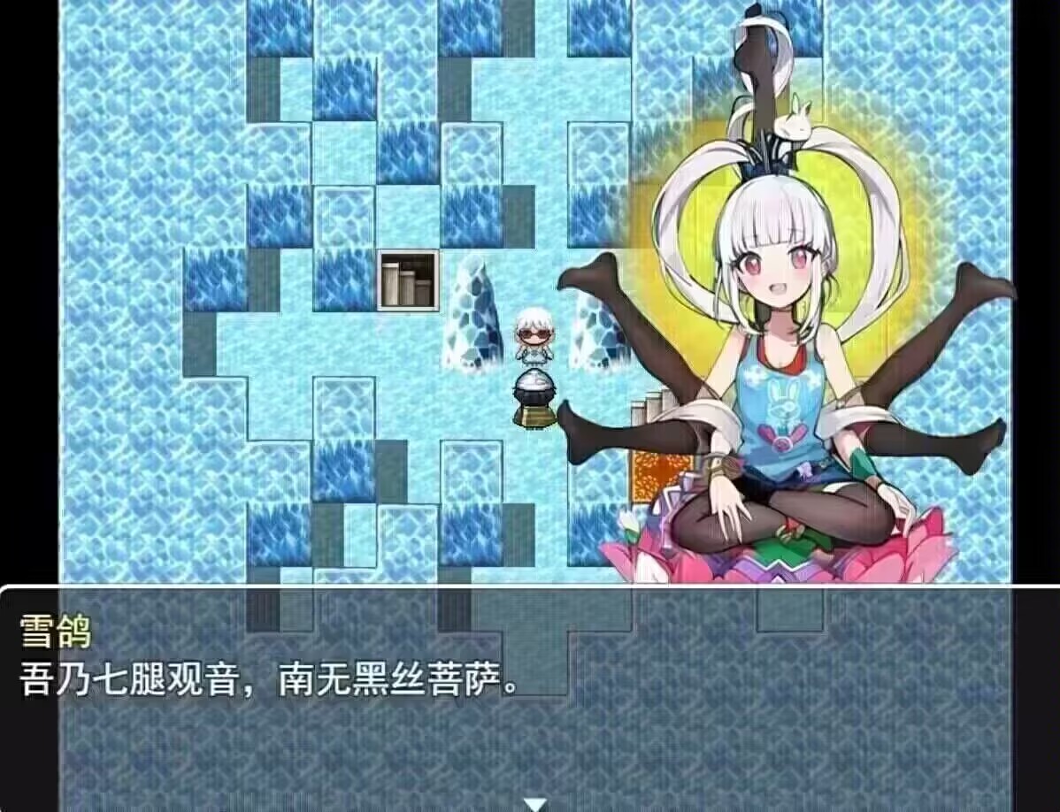 【求物】看到好多群都在传这个，问一下这是啥游戏