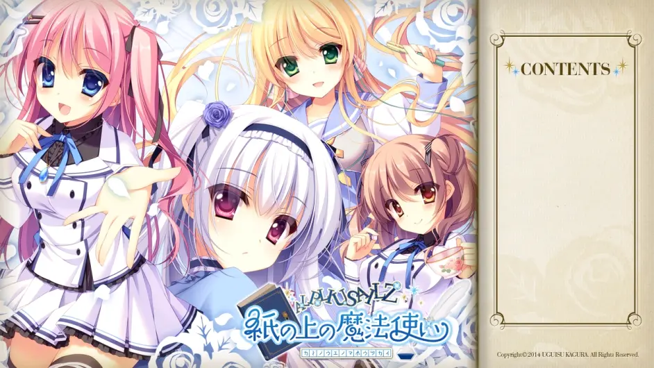 【gal/汉化/PC】纸上魔法使【度盘/2.88G】