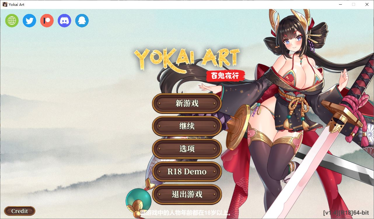 【SLG/中文/全动态】妖谈：百鬼夜行 Ver1.4 愤怒的寿司复仇 官中【3G】