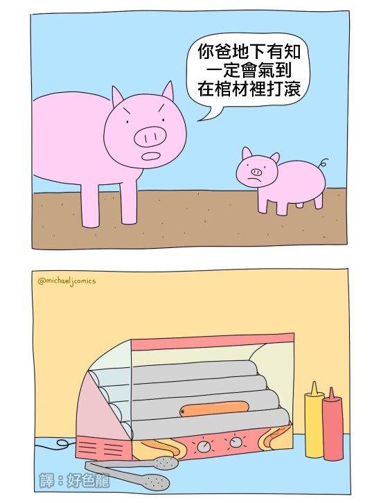[闲聊] 关于本人文章没精力再补档的一些小九九