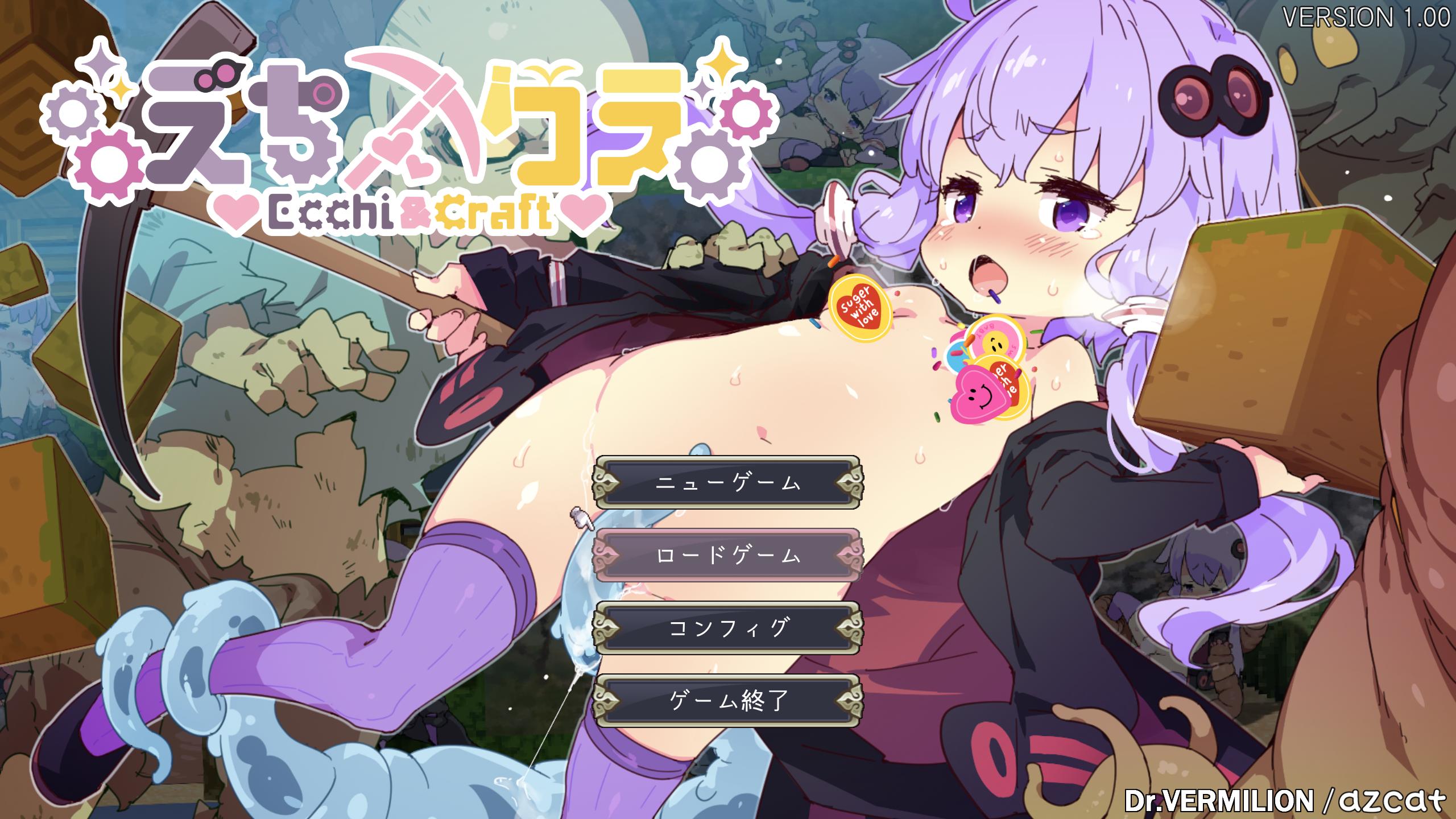 【ACT/PC/英日生肉】Ecchi Craft【605M】