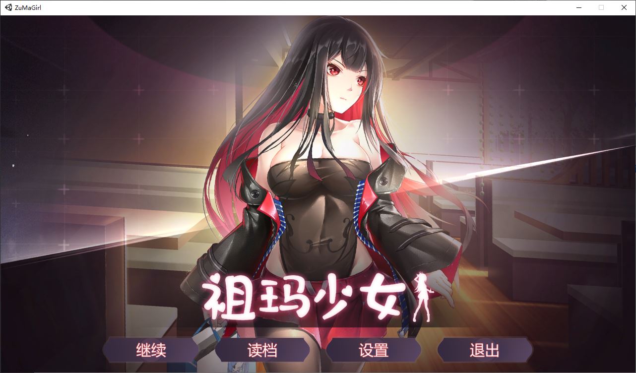 【SLG/中文/全动态/新作】祖玛少女 STEAM官中+存档【1G】