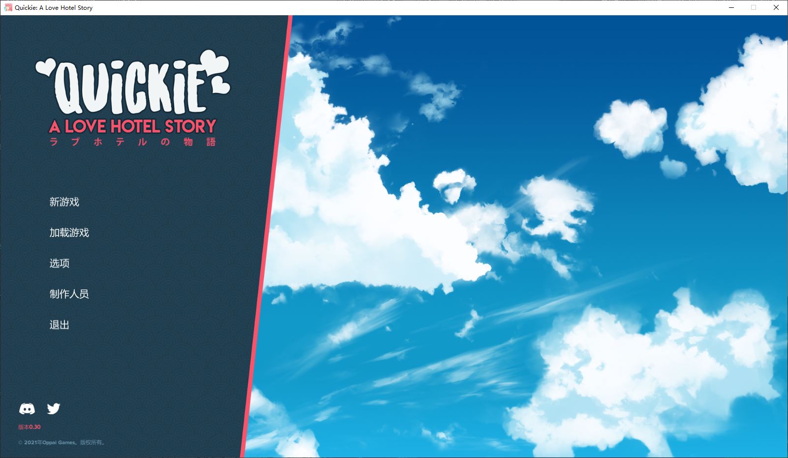 【SLG/中文/全动态/3月更新】快捷情趣酒店 Ver3.0 STEAM官中【3.6G】