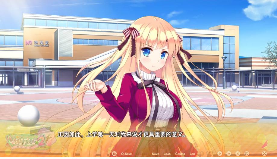 【PC】happiness【汉化】