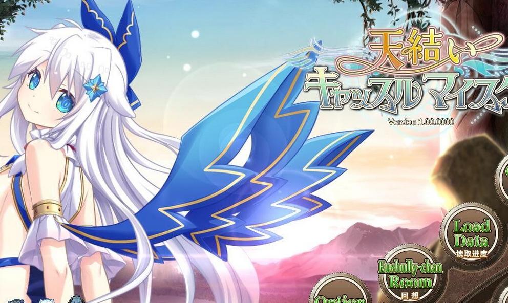 【RPG】天结神缘，炸链已补（9.41G）
