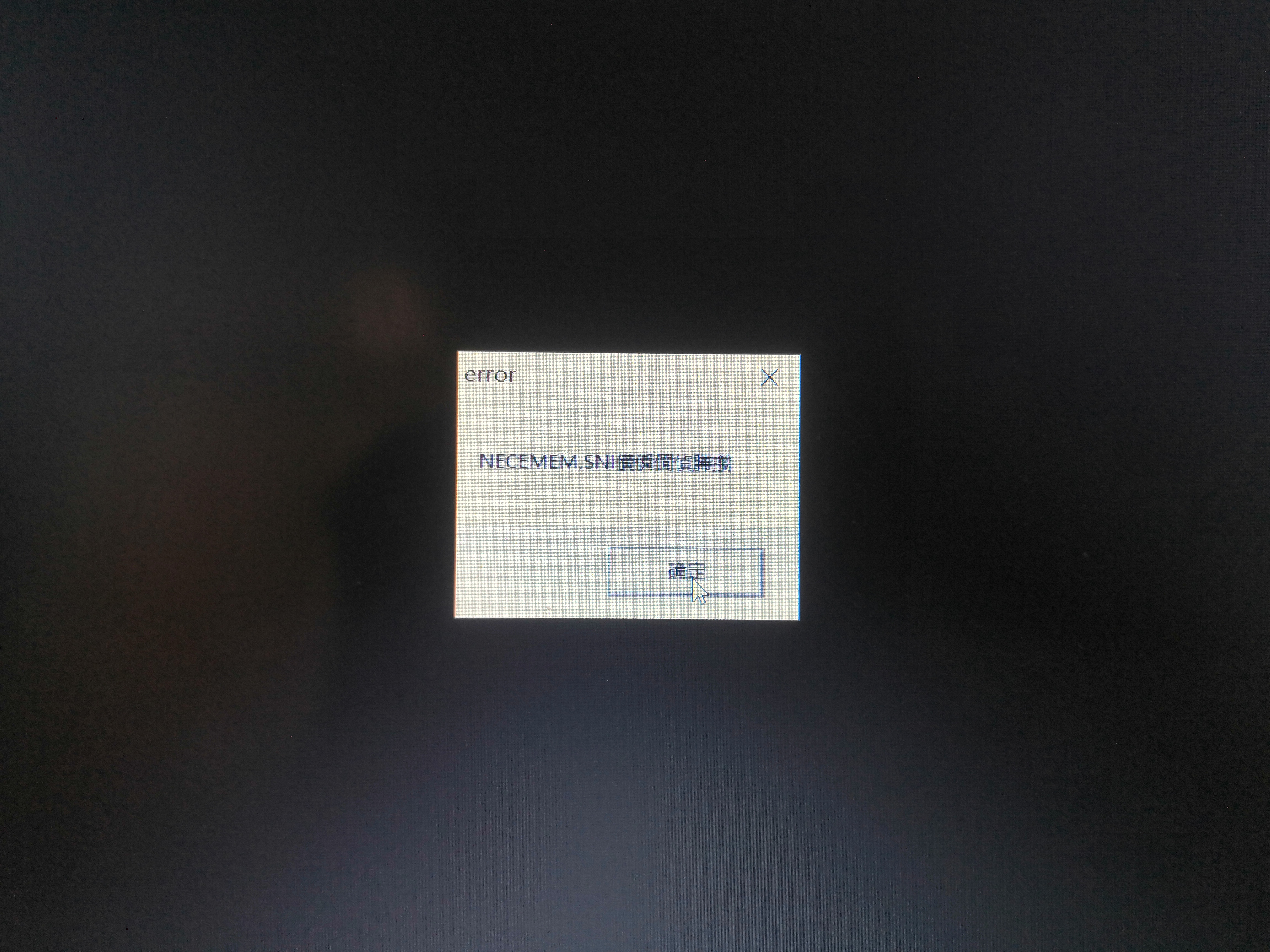 【求物】黑兽玩不了，有什么能解决