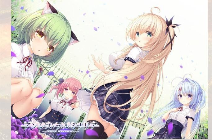 【PC/汉化】アンレス・テルミナリア-Unless Terminalia
