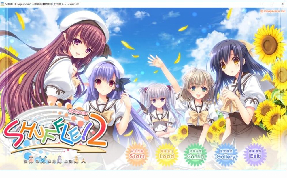 【PC/官中/ADV】SHUFFLE! episode2 ～被神与魔同时盯上的男人～