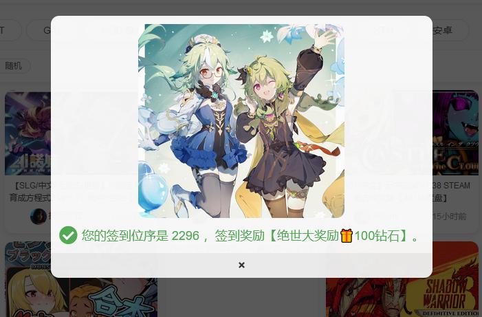 【闲聊】好兄弟们第三次了，这正常吗。