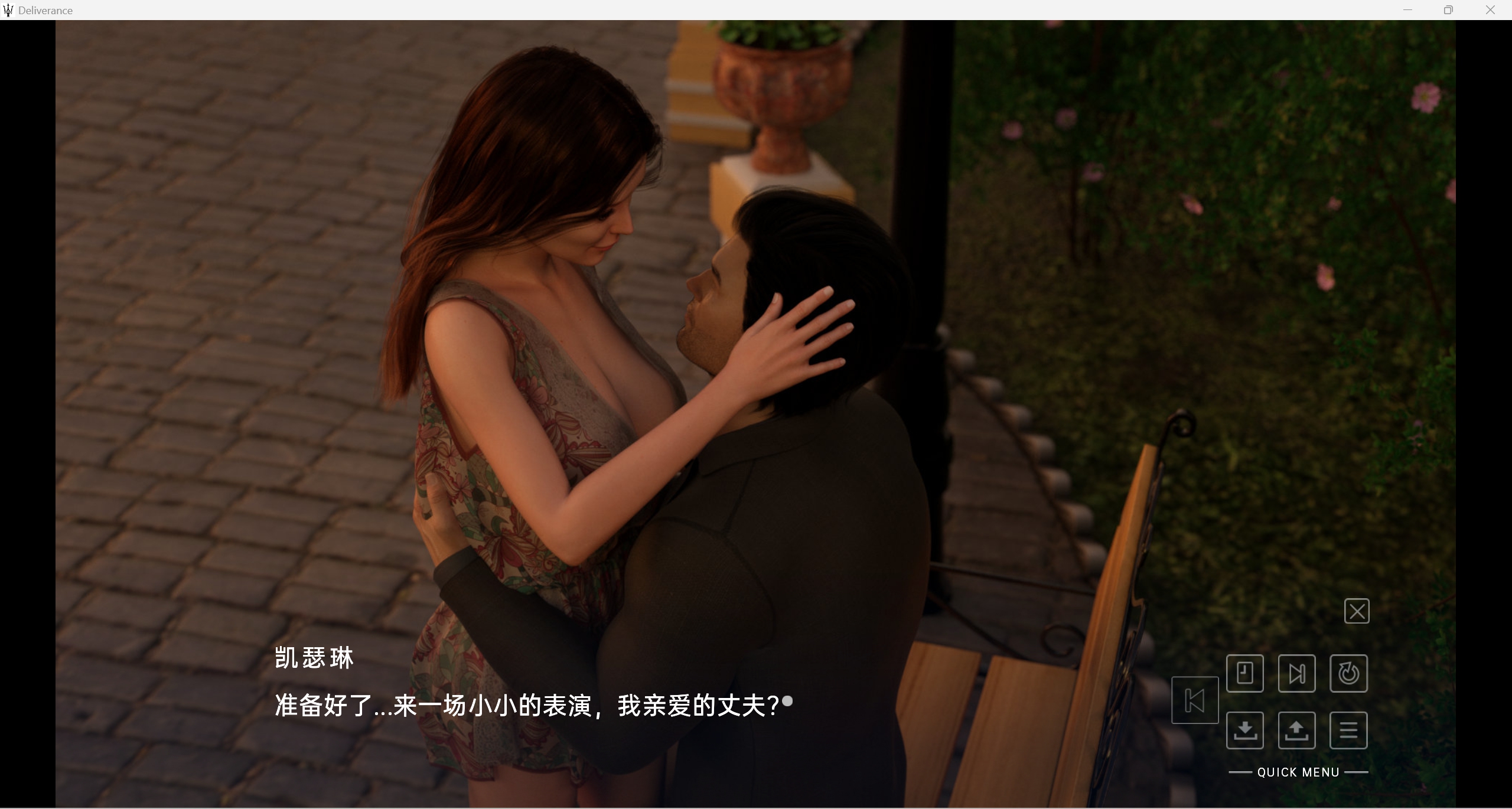 【欧美SLG/超级推荐/精翻完结篇】峰回路转Deliverance - Final【PC＋安卓/6.2g】